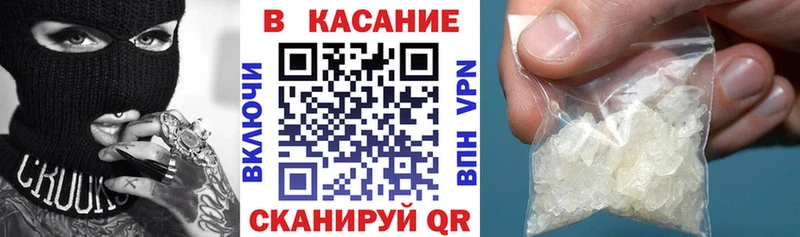 Купить Палласовка КОКАИН  Меф мяу мяу  ГАШИШ  A PVP  гидра как войти  Канабис  Метамфетамин 