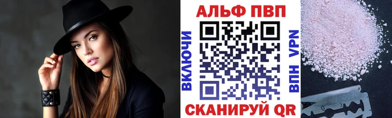 купить закладку  Палласовка  Alfa_PVP мука 