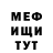КЕТАМИН VHQ Mr. Draimmor