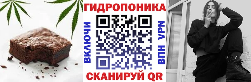 Cannafood марихуана  Палласовка 