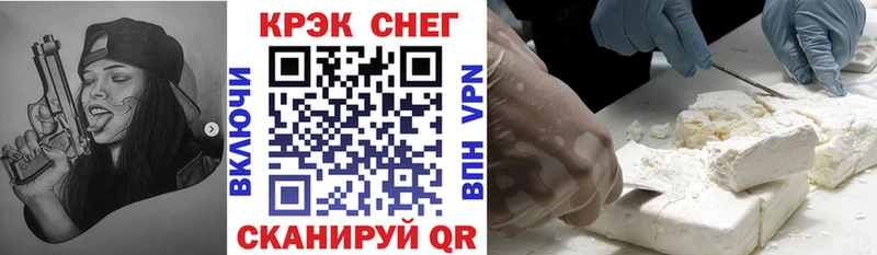 наркотики  Палласовка  Кокаин 99% 