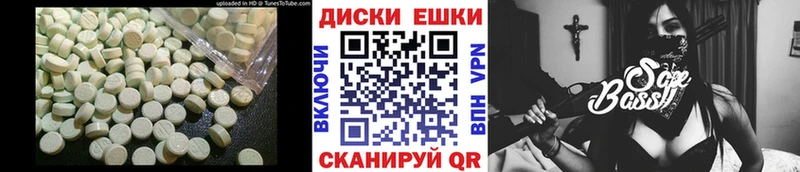 Ecstasy 250 мг  Палласовка 