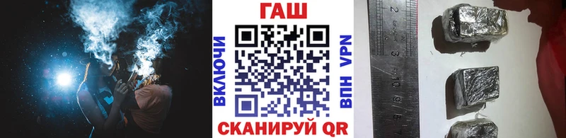Гашиш Изолятор  как найти закладки  Палласовка 