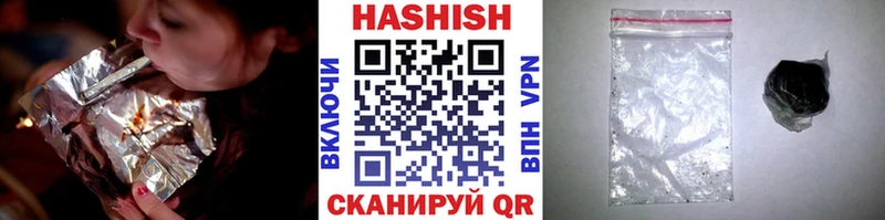 Гашиш VHQ Палласовка