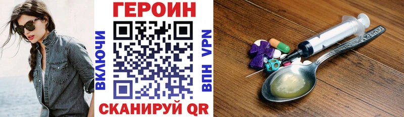 купить Палласовка маркетплейс официальный сайт Героин Афган