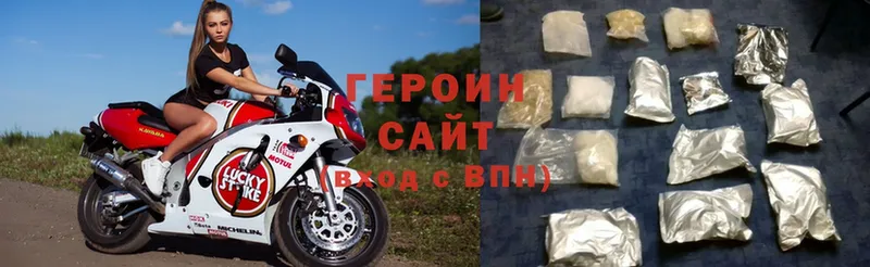 где продают наркотики  Палласовка  ГЕРОИН Heroin 