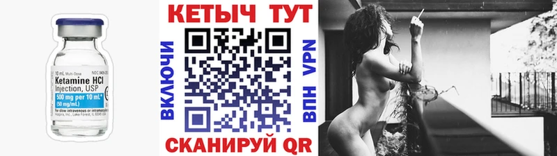 КЕТАМИН ketamine  даркнет сайт  Палласовка 