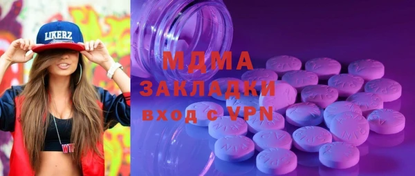 PSILOCYBIN Лихославль
