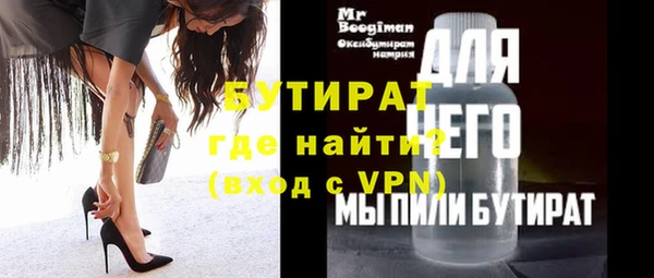 PSILOCYBIN Лихославль