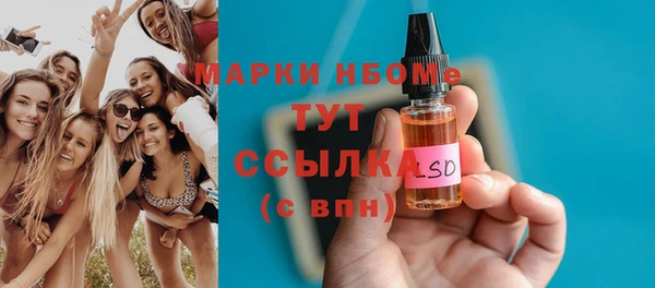 трава Липки