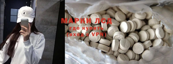 PSILOCYBIN Лихославль