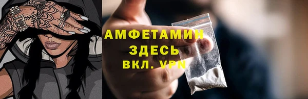 PSILOCYBIN Лихославль