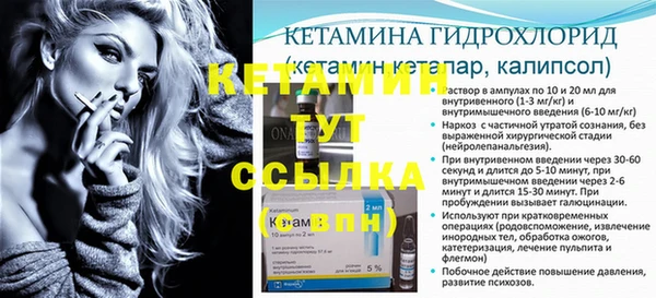 таблы Лиски