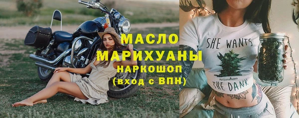 таблы Лиски