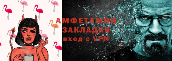 таблы Лиски