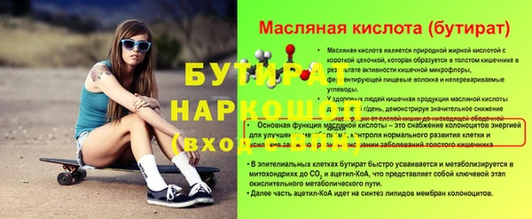 таблы Лиски