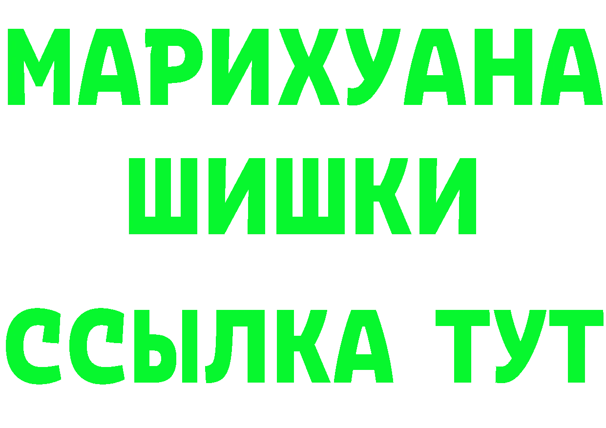 БУТИРАТ BDO 33% зеркало shop hydra Палласовка