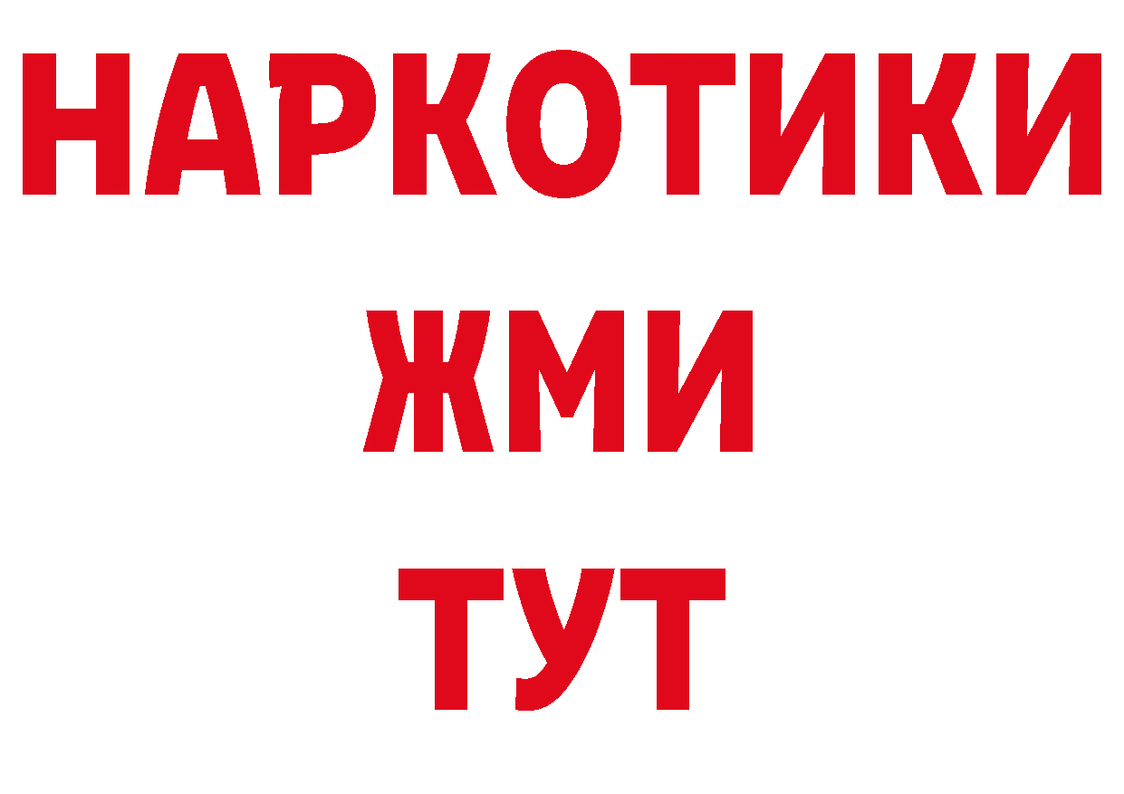 Кетамин VHQ зеркало нарко площадка блэк спрут Палласовка