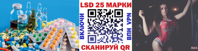 LSD-25 экстази ecstasy  darknet официальный сайт  Палласовка  как найти закладки  ссылка на мегу рабочий сайт 