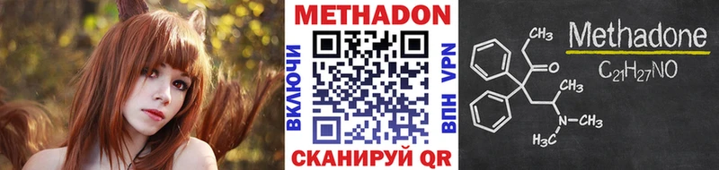 МЕТАДОН мёд  KRAKEN рабочий сайт  Палласовка  где купить наркотик 