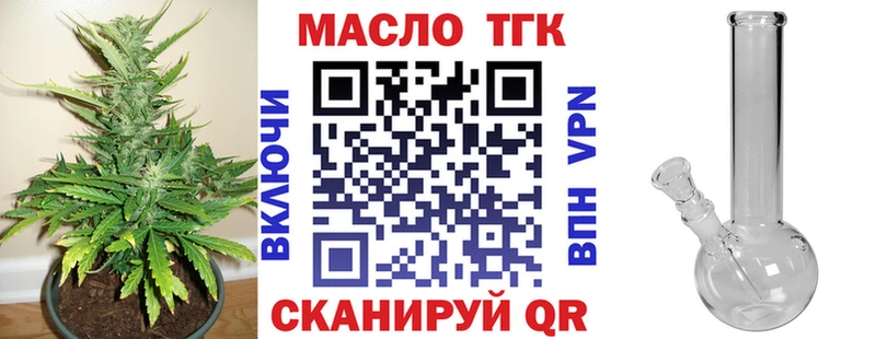 наркота  Палласовка  Дистиллят ТГК концентрат 