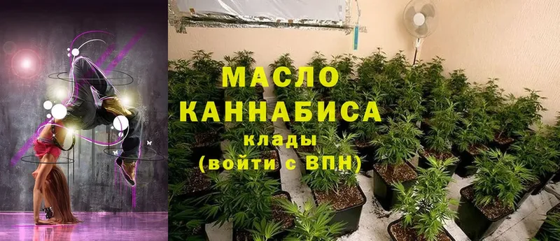 где продают   kraken ссылки  Дистиллят ТГК вейп  Палласовка 